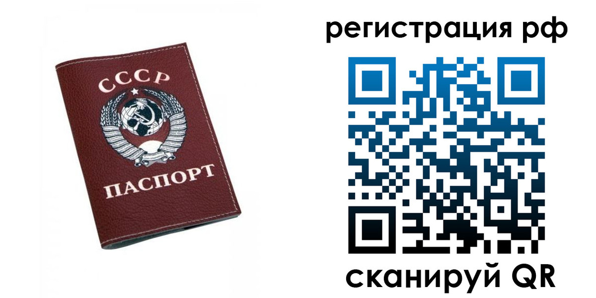 прописка штамп в Окуловке